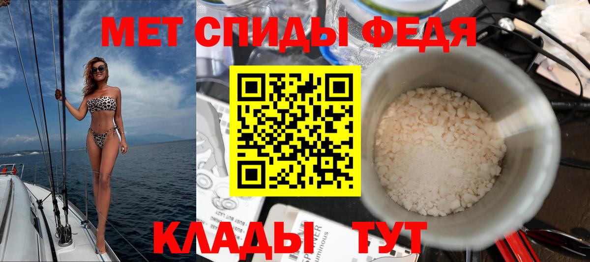 Где продают наркотики?  Михайловск  Alpha-PVP СК   МЕФ кристаллы  NBOMe  Канабис  МЕТ  Экстази  ГАШИШ  Вход с VPN  MDMA 