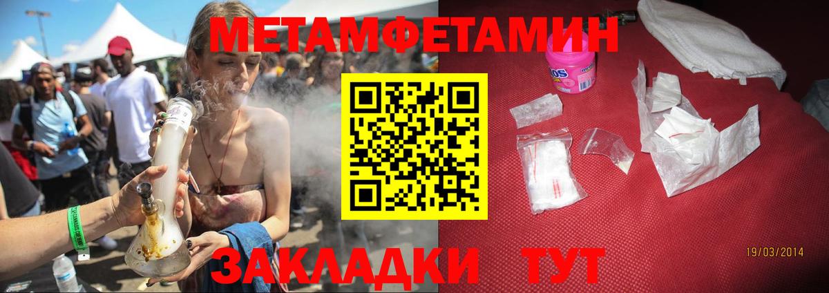 Михайловск  Амфетамин VHQ  Amphetamine  Вход с VPN 
