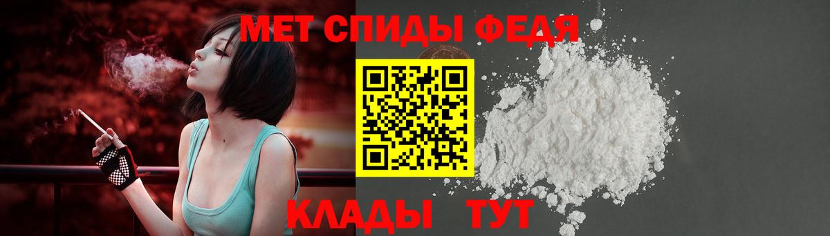 Амфетамин 98% Михайловск
