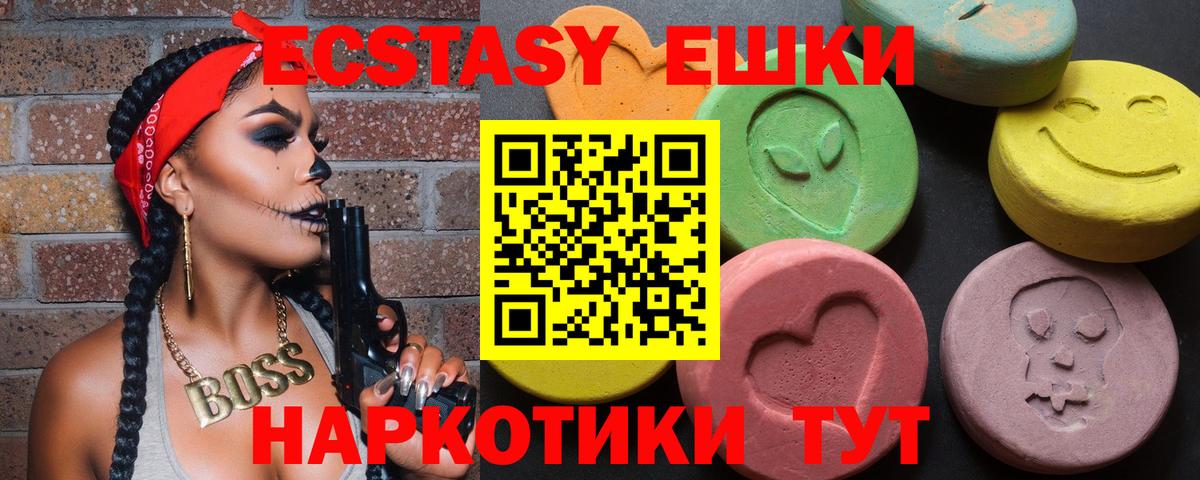 Экстази  Вход с VPN  Экстази louis Vuitton  Михайловск  сайты даркнета наркотические препараты  Экстази 300 mg  мега зеркало 