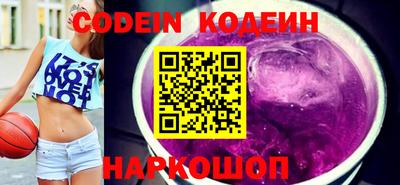 хмурый Заволжье