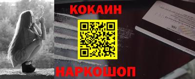 мяу мяу мука Жуковский