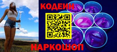 стаф Ипатово