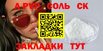 тгк Заводоуковск