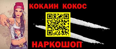 мяу мяу мука Жуковский