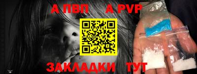 тгк Заводоуковск