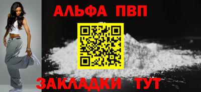 тгк Заводоуковск