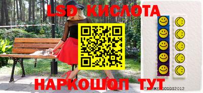 тгк Заводоуковск