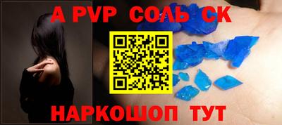 прущий лед Изобильный