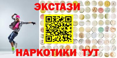 тгк Заводоуковск