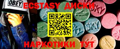 первитин Ирбит