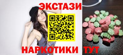 стаф Ипатово