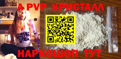 тгк Заводоуковск