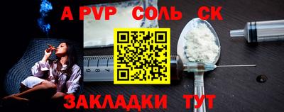 первитин Ирбит