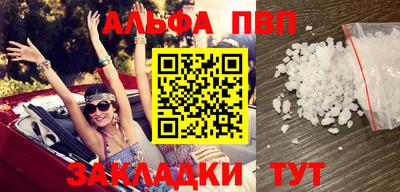 тгк Заводоуковск