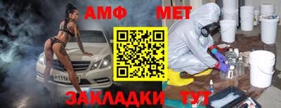 мяу мяу мука Жуковский