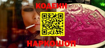 тгк Заводоуковск