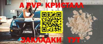 стаф Ипатово