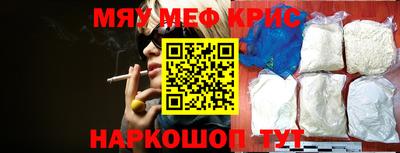 тгк Заводоуковск