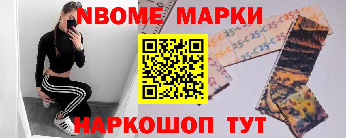 Михайловск  LSD-25 экстази ecstasy  Вход с VPN  ЛСД экстази кислота 