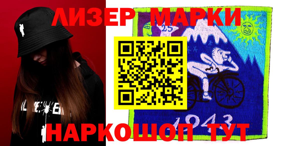 Лсд 25 экстази кислота Михайловск