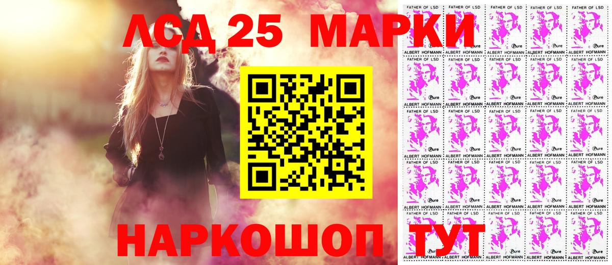 Марки NBOMe 1,5мг  Марки NBOMe 1,5мг  Михайловск  Вход с VPN 