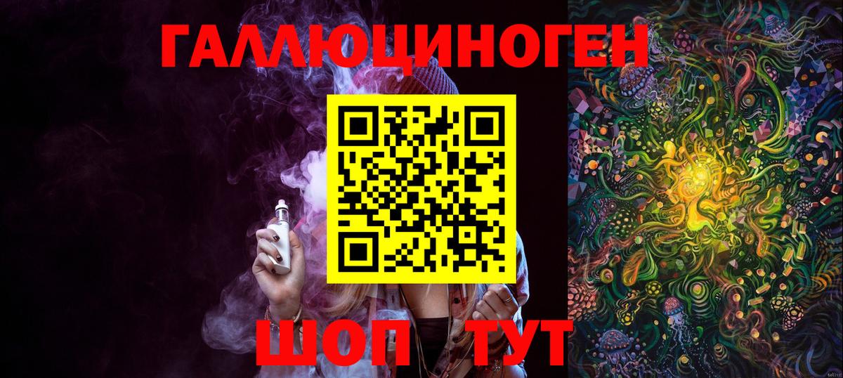 Михайловск  Псилоцибиновые грибы прущие грибы  Вход с VPN 